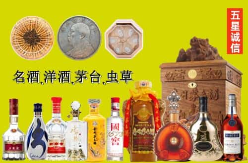 常州国尊烟酒商行