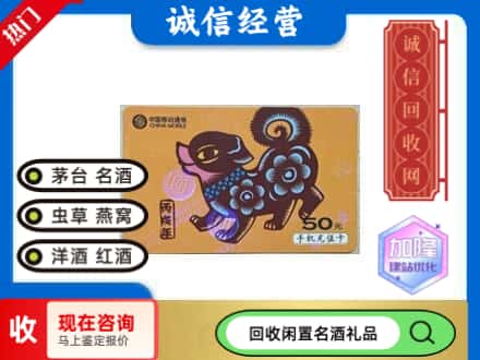 常州回收移动充值卡