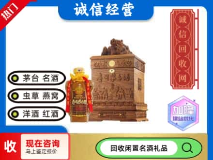 常州回收八十年茅台酒