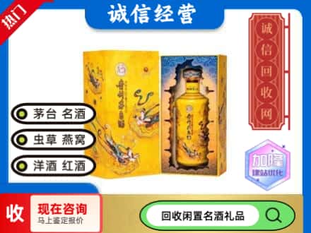 常州回收散花茅台酒